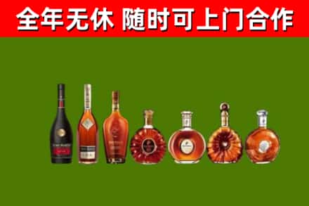 东西湖区回收洋酒