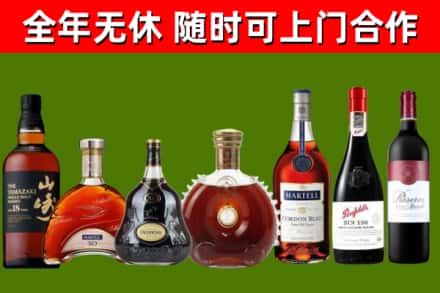 东西湖区回收红酒