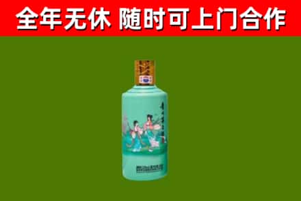 东西湖区回收节气茅台酒