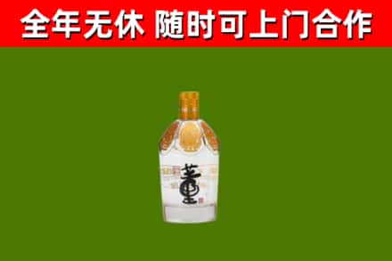 东西湖区烟酒回收董酒.jpg