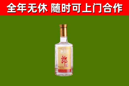 东西湖区烟酒回收光瓶郎酒.jpg