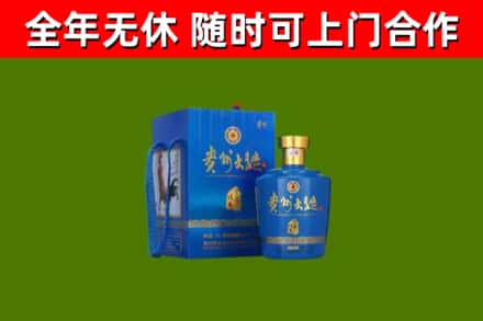 东西湖区烟酒回收贵州大曲.jpg