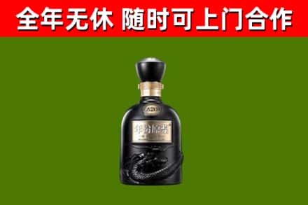 东西湖区烟酒回收古20酒.jpg
