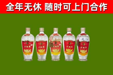 东西湖区烟酒回收公斤五粮液.jpg