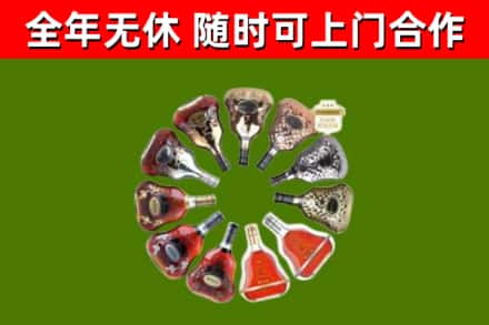 东西湖区回收XO