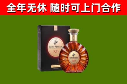 东西湖区回收人头马洋酒