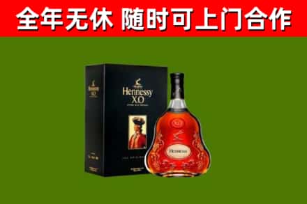 东西湖区回收轩尼诗洋酒